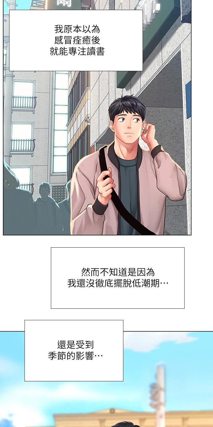第100章：发送短信
