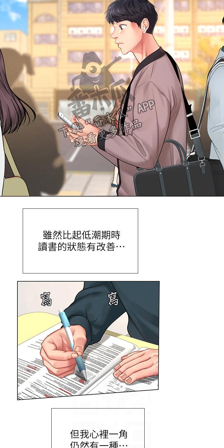 第100章：发送短信