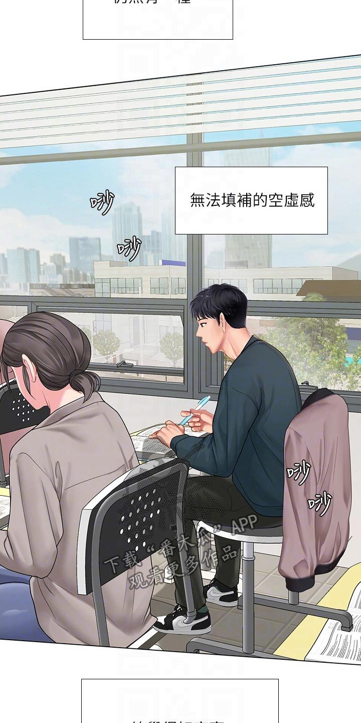第100章：发送短信