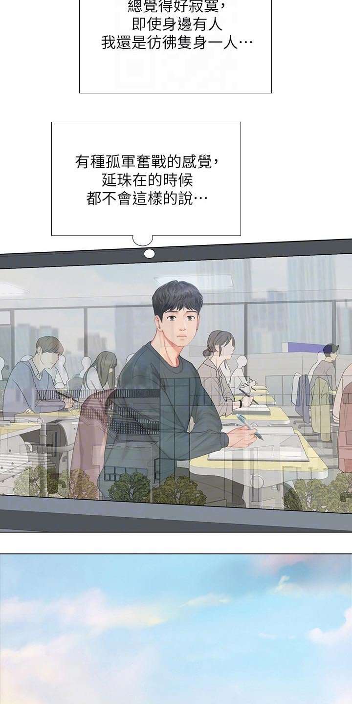 第100章：发送短信