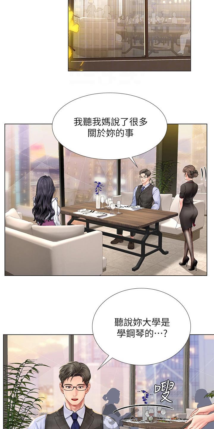 第100章：发送短信