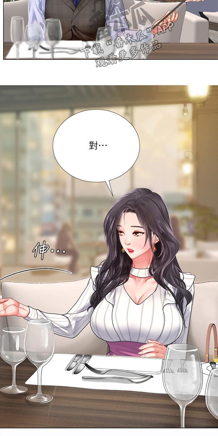 第100章：发送短信