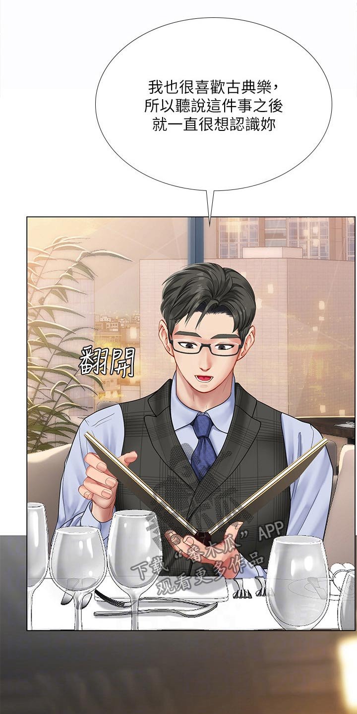第100章：发送短信