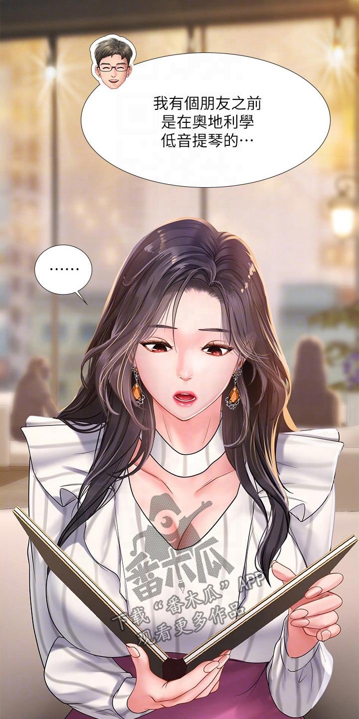 第100章：发送短信