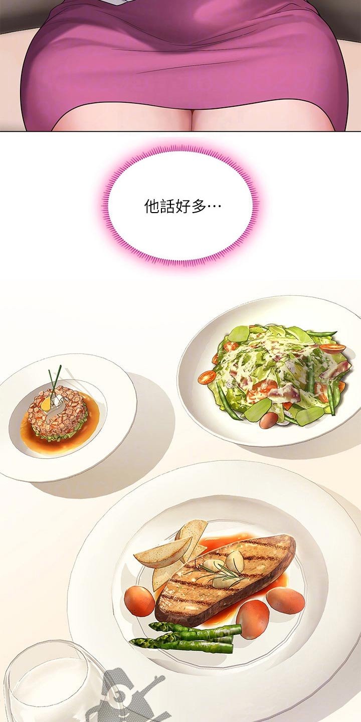 第100章：发送短信