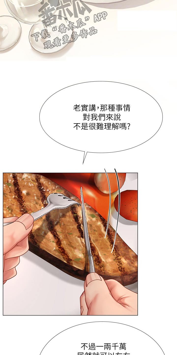 第100章：发送短信