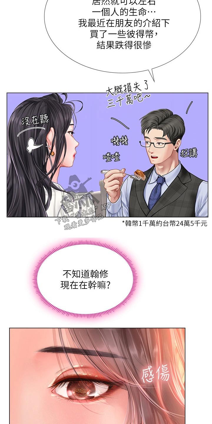 第100章：发送短信