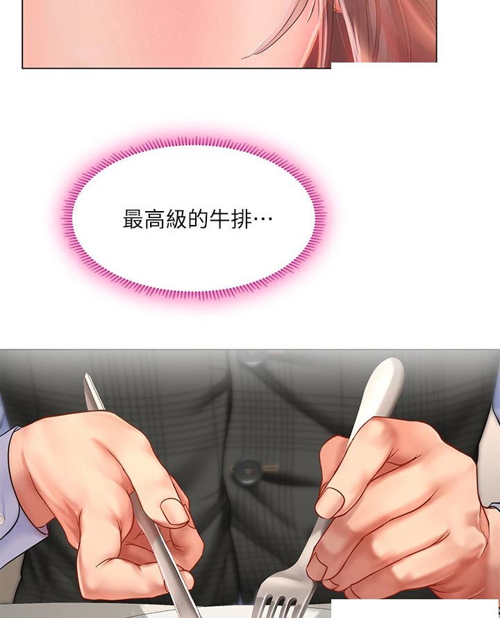第100章：发送短信