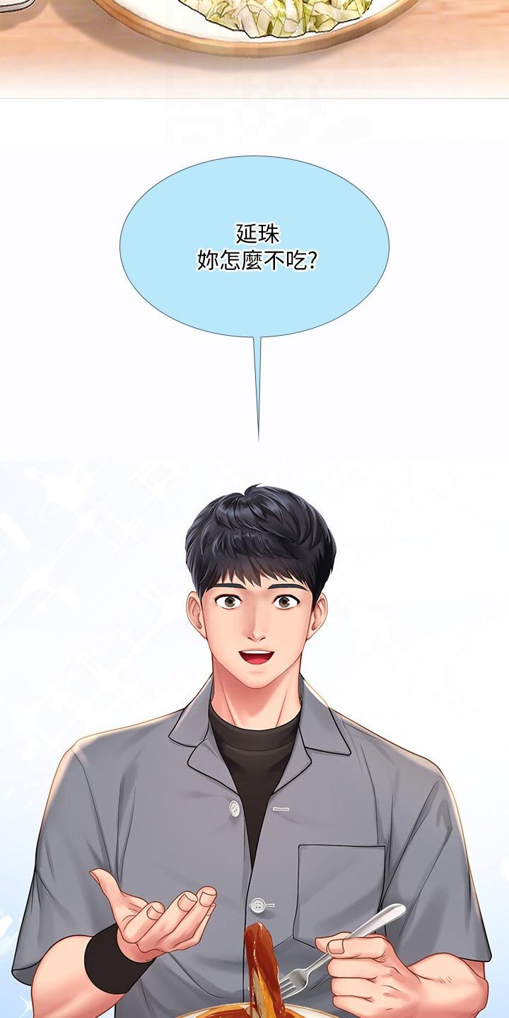 第100章：发送短信