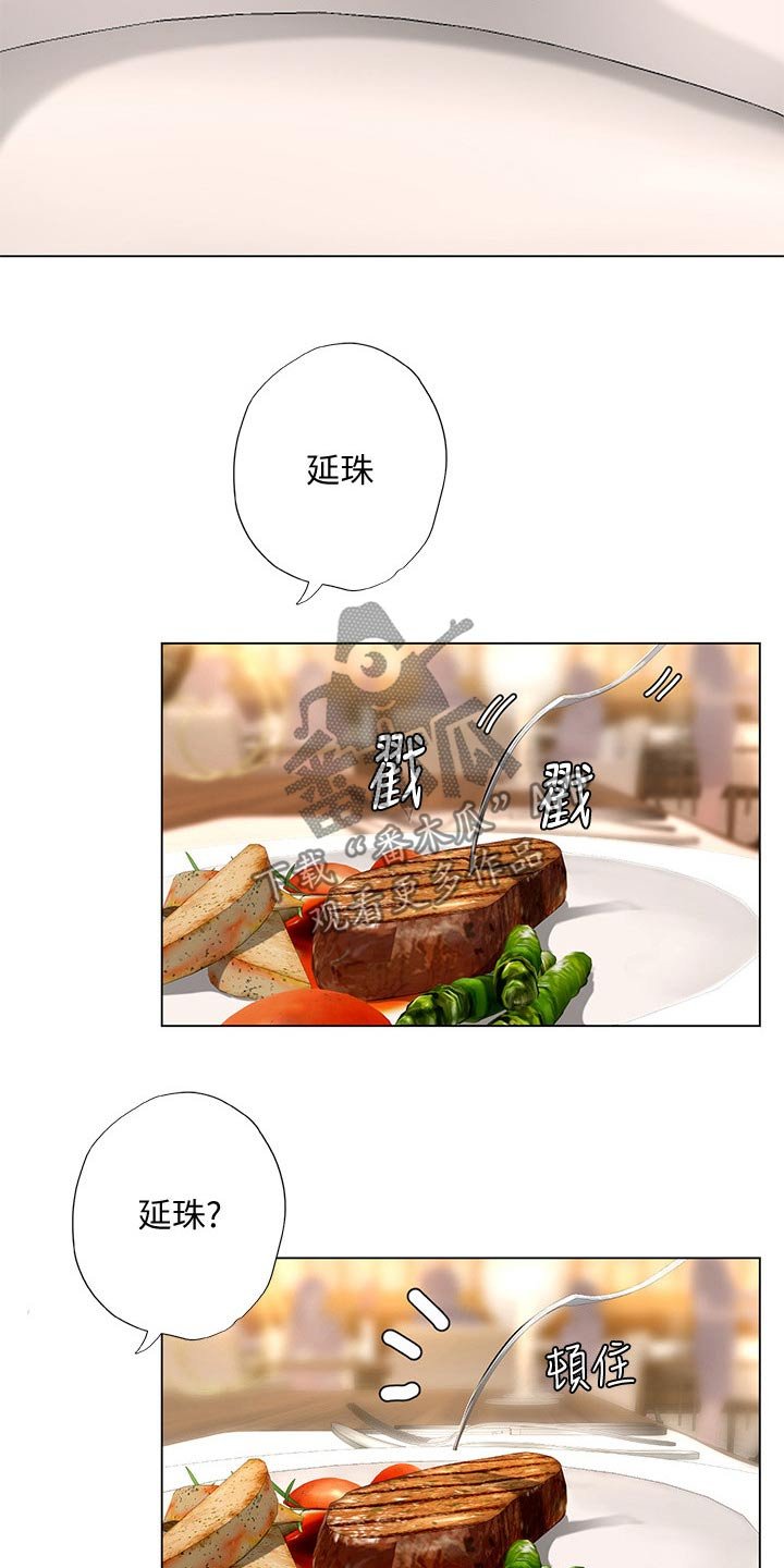 第100章：发送短信