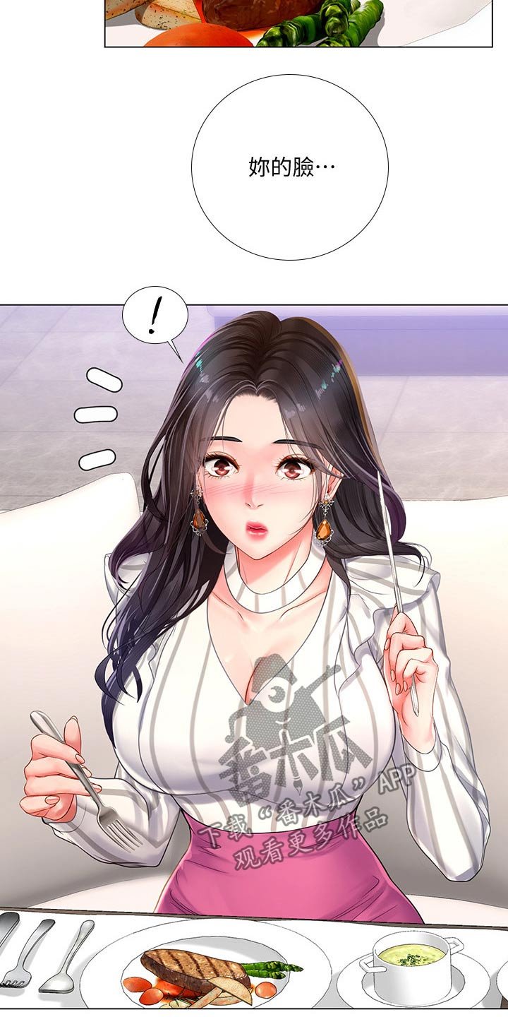 第100章：发送短信