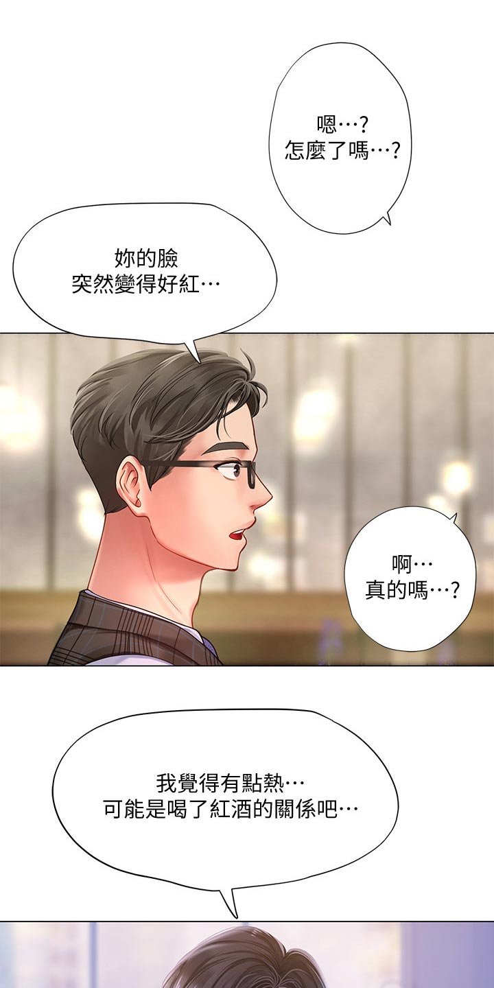 第100章：发送短信