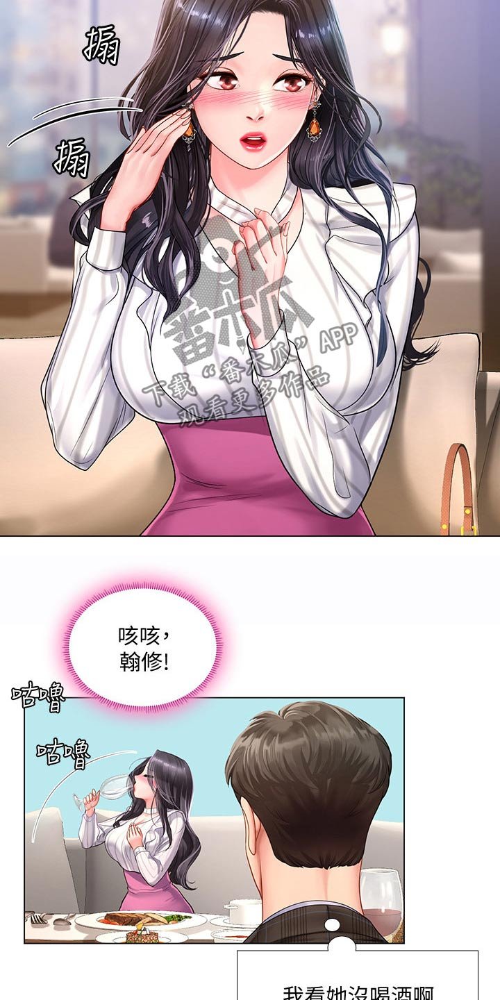 第100章：发送短信