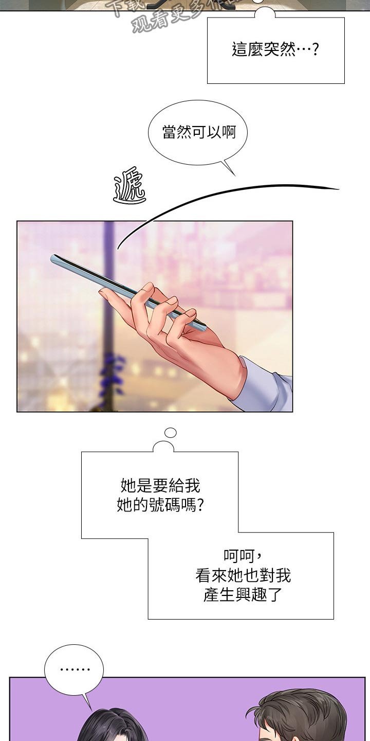 第100章：发送短信