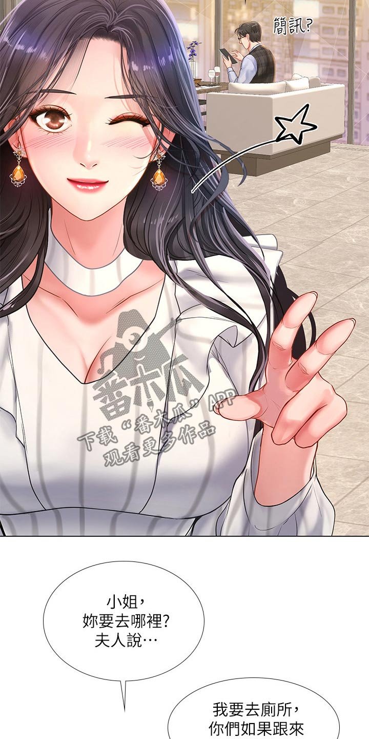 第100章：发送短信