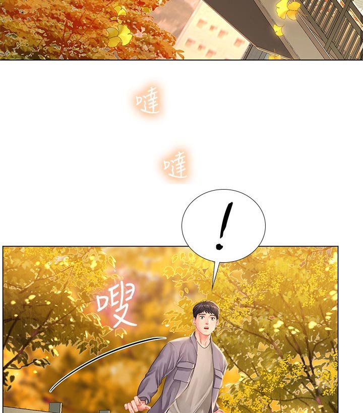 第101章：碰面