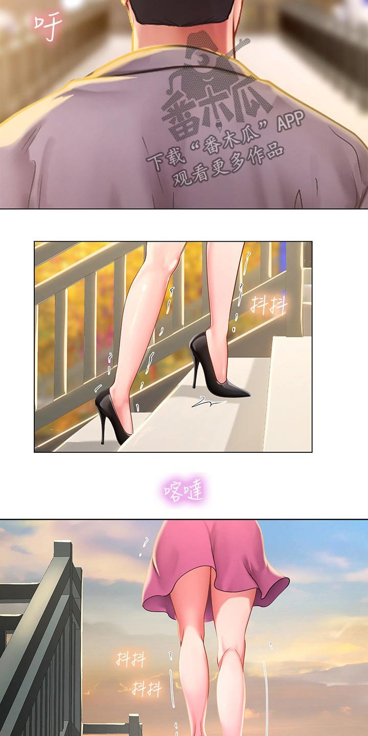 第101章：碰面