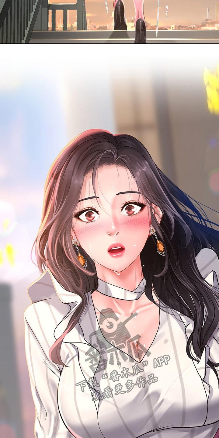 第101章：碰面