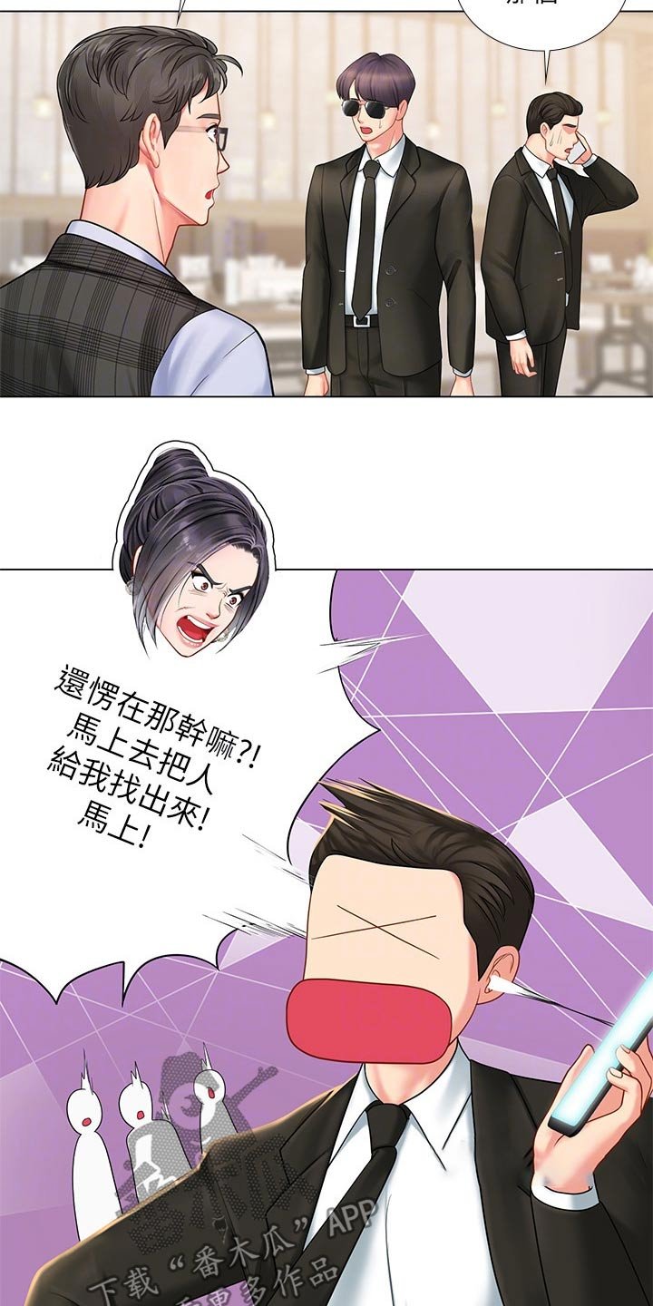 第102章：逃跑
