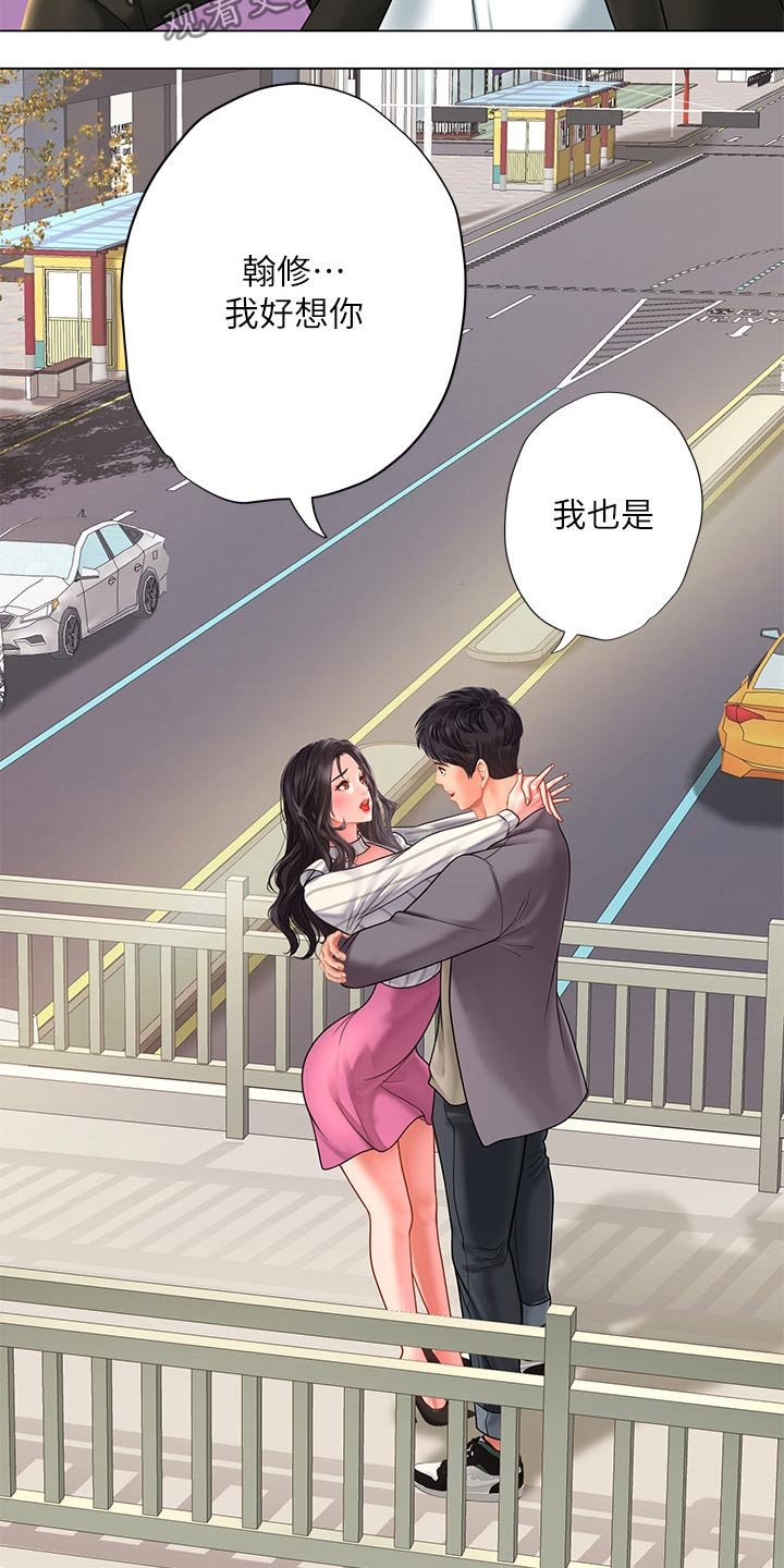 第102章：逃跑