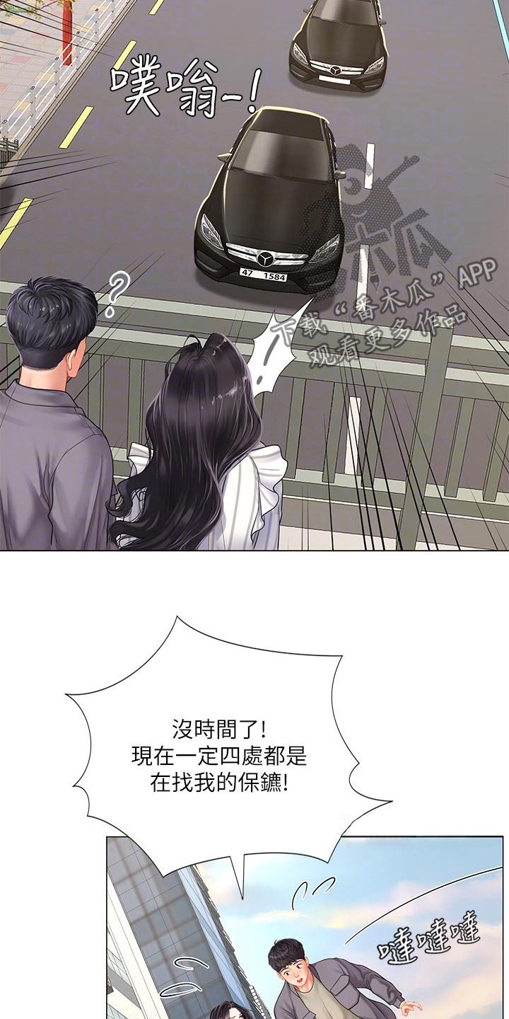 第102章：逃跑