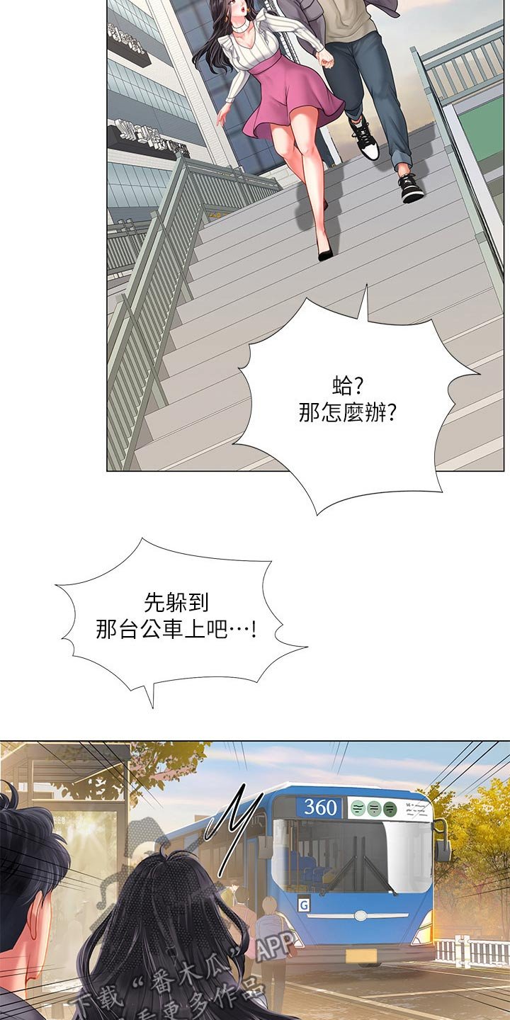第102章：逃跑