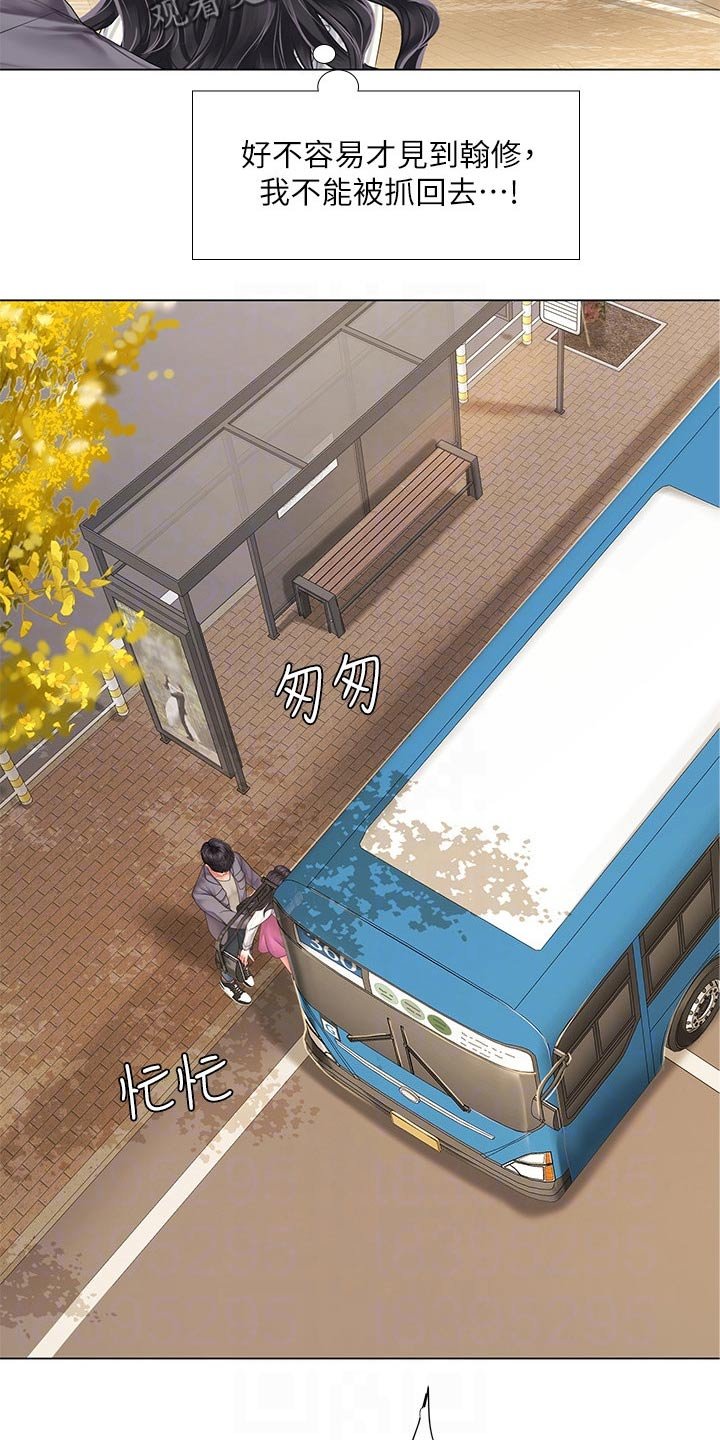 第102章：逃跑