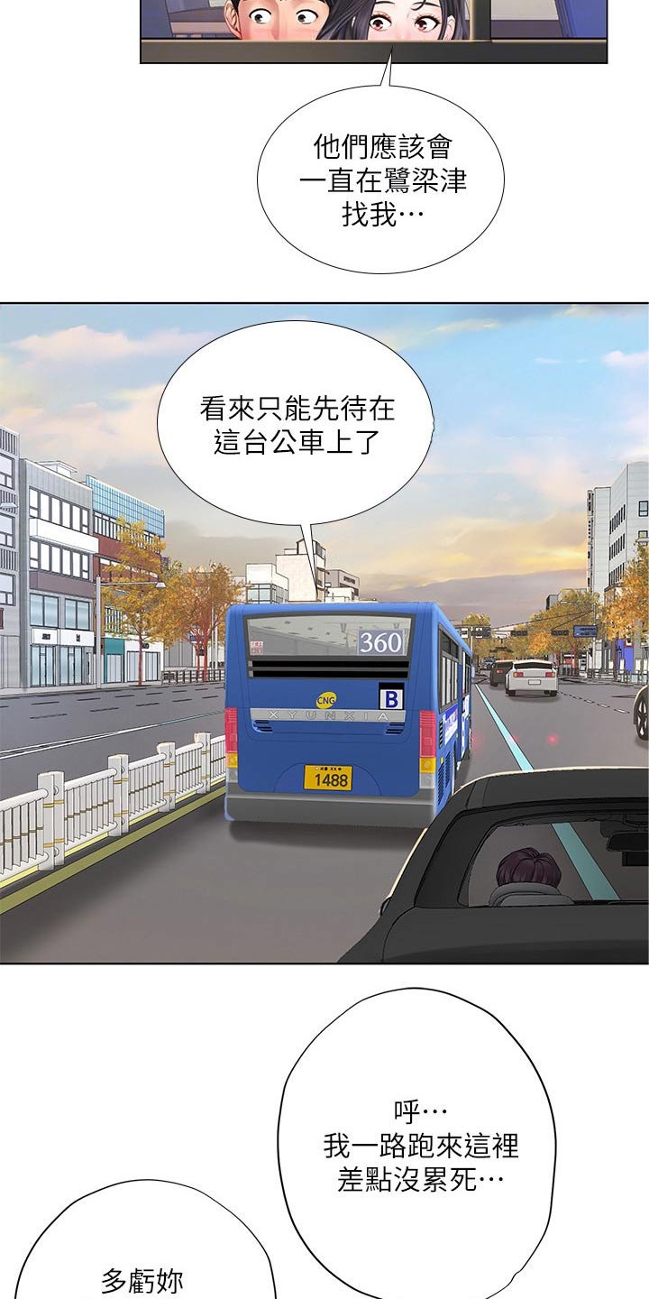 第102章：逃跑