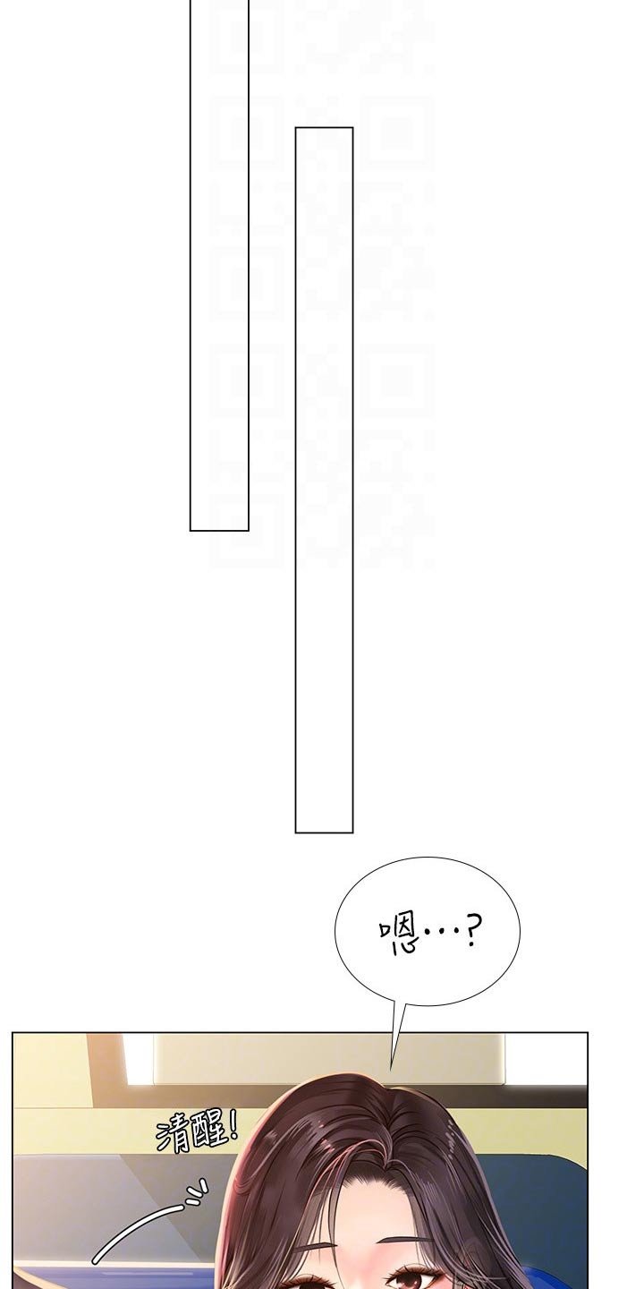 第102章：逃跑