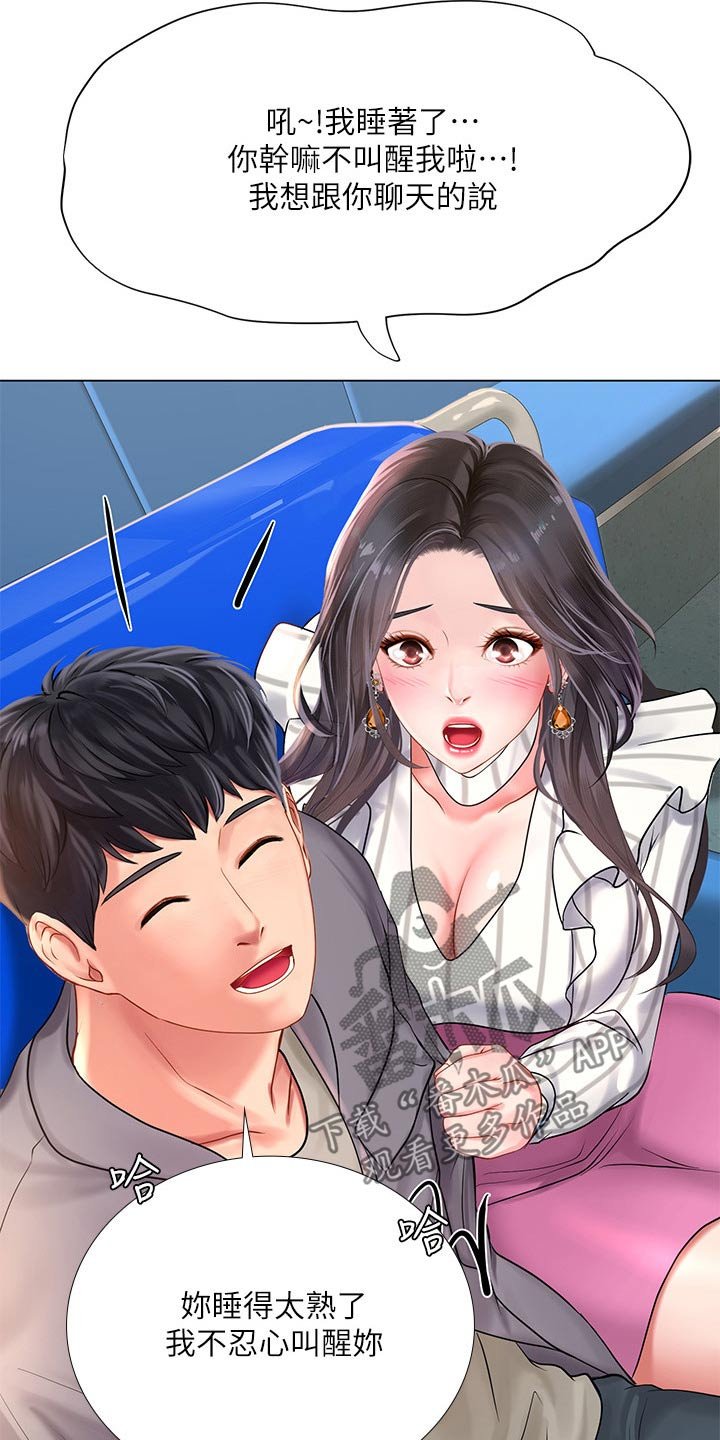 第102章：逃跑