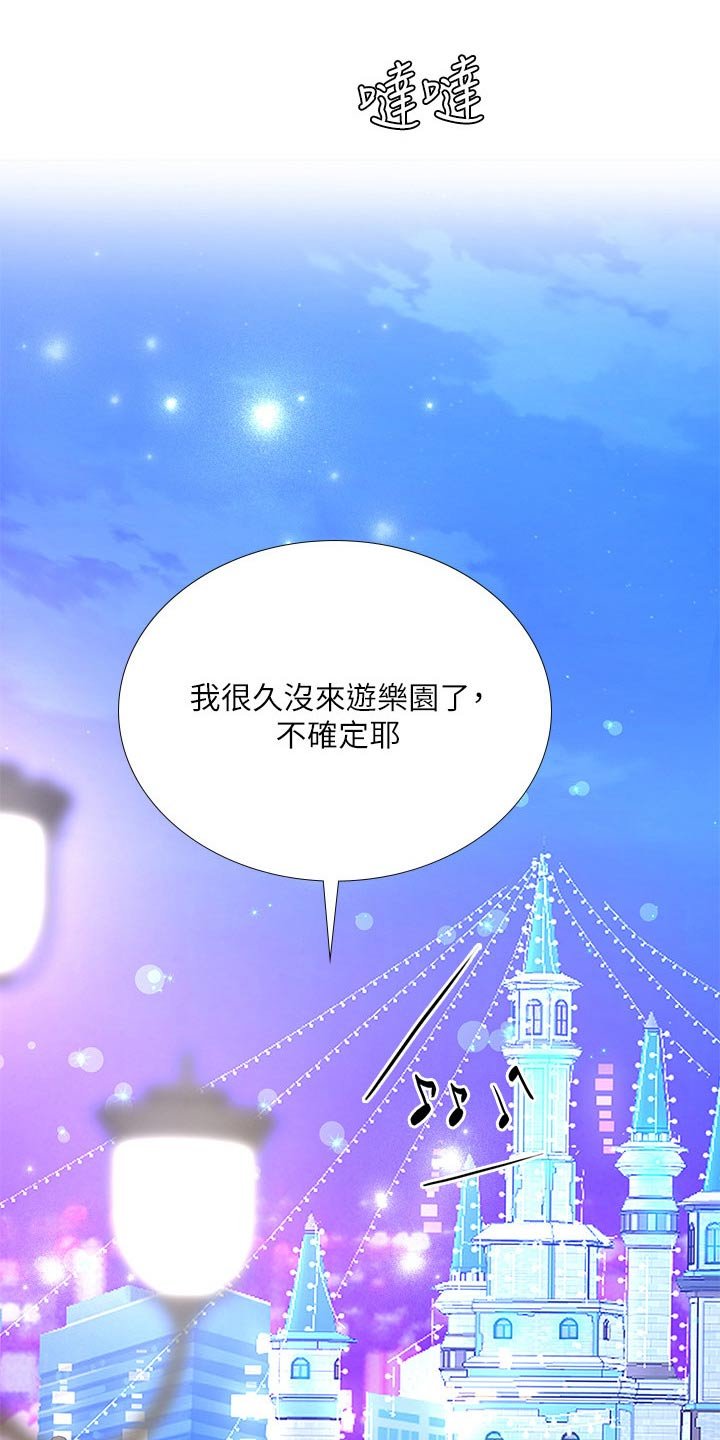 第102章：逃跑