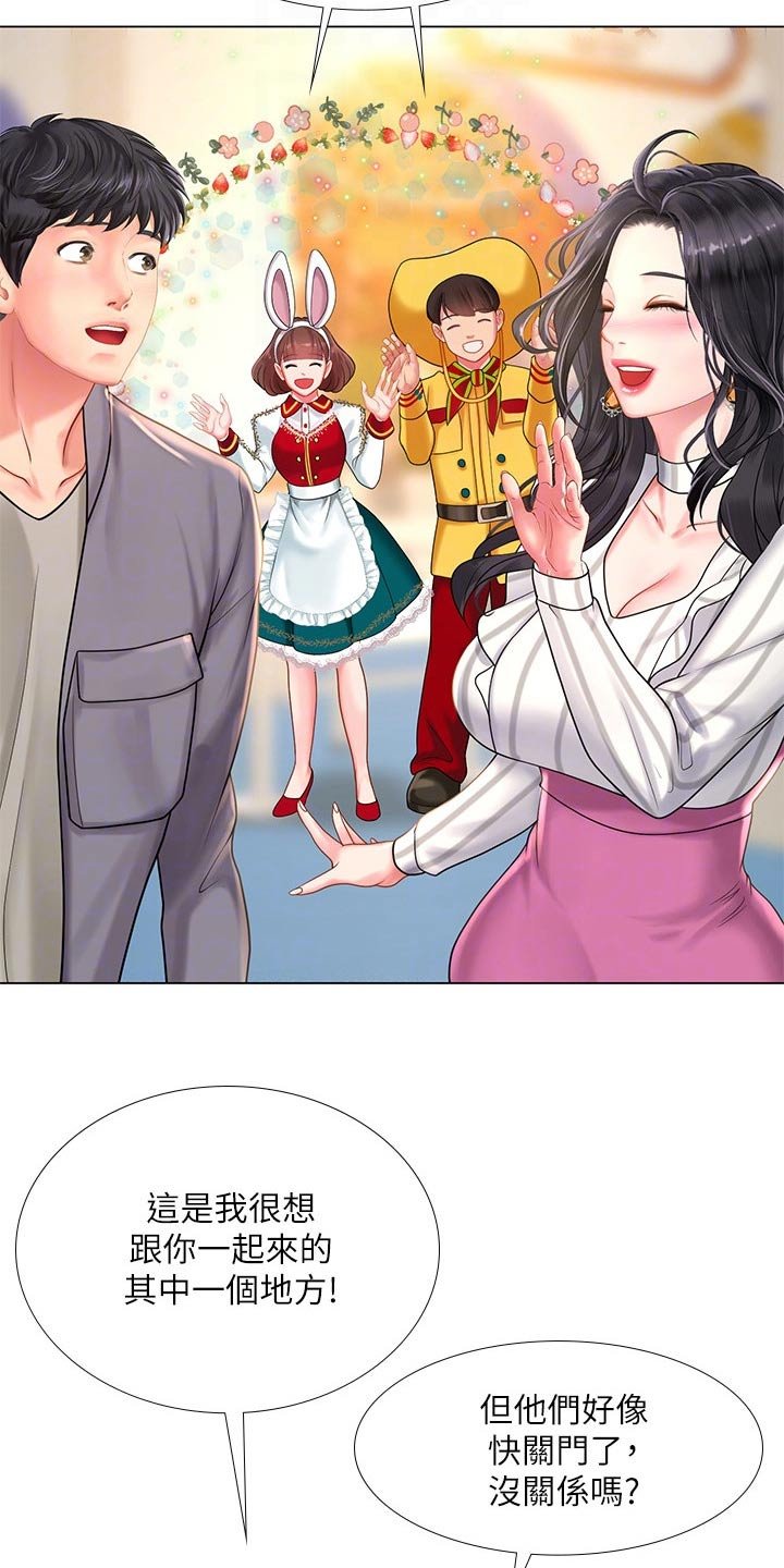第102章：逃跑