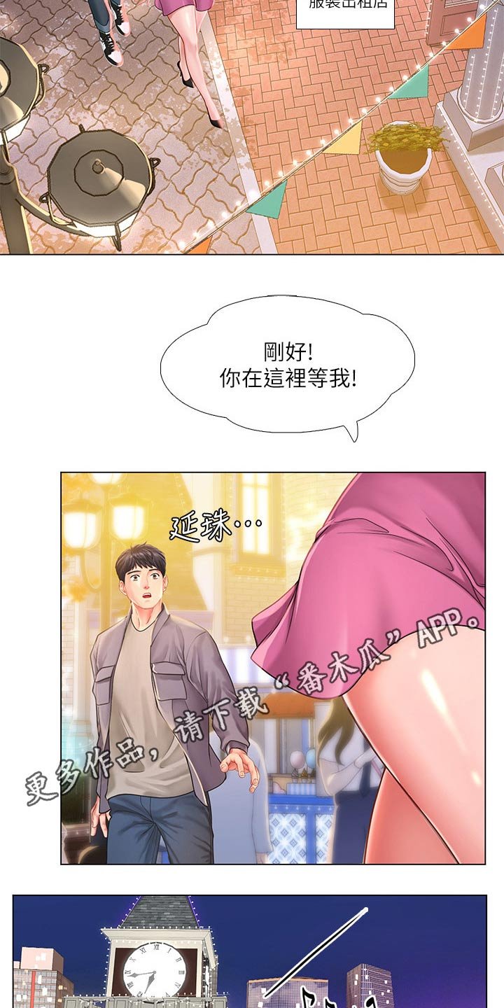 第102章：逃跑
