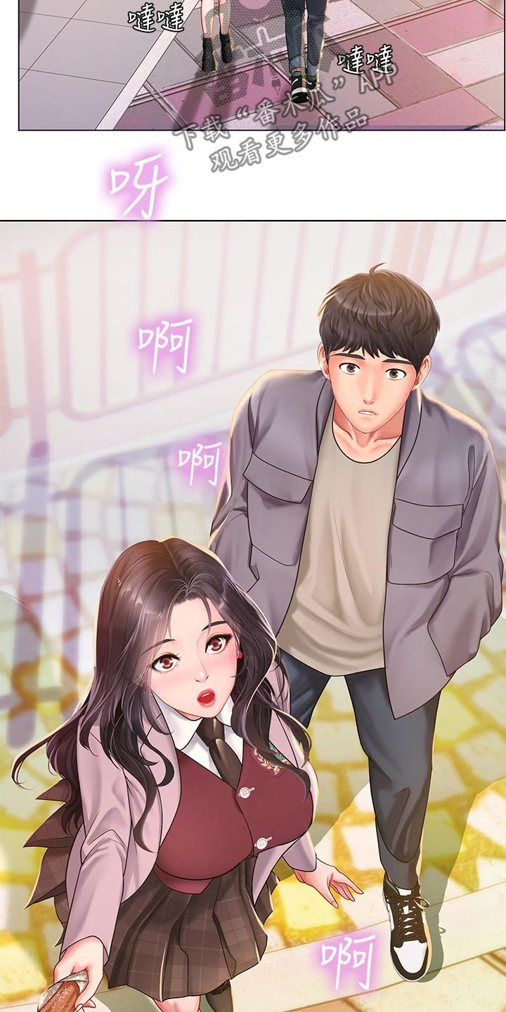 第103章：游乐场