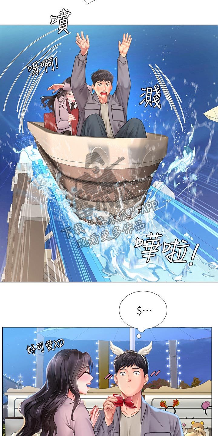 第103章：游乐场