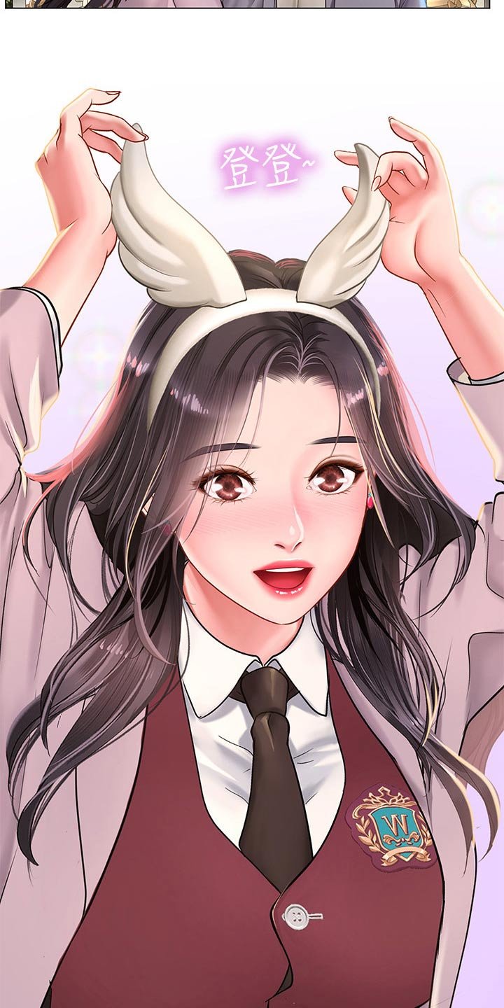 第103章：游乐场