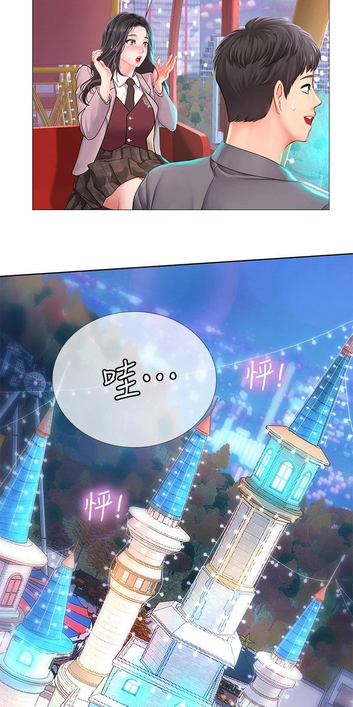 第103章：游乐场
