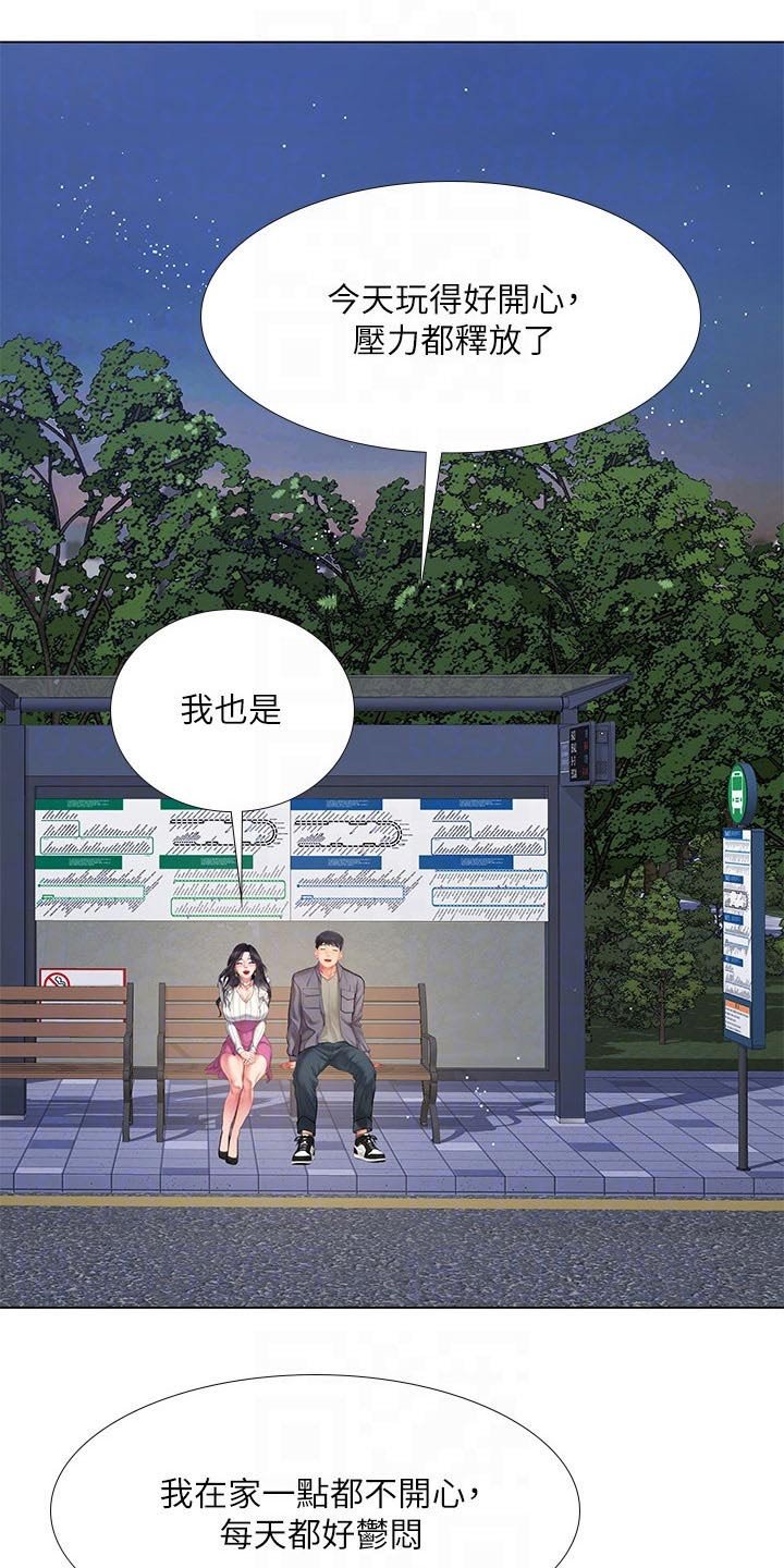 第104章：上厕所