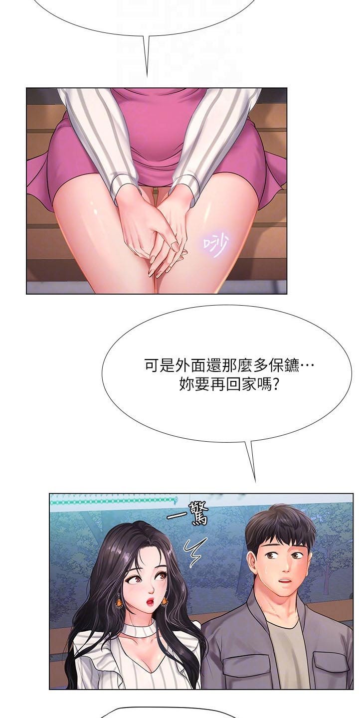 第104章：上厕所