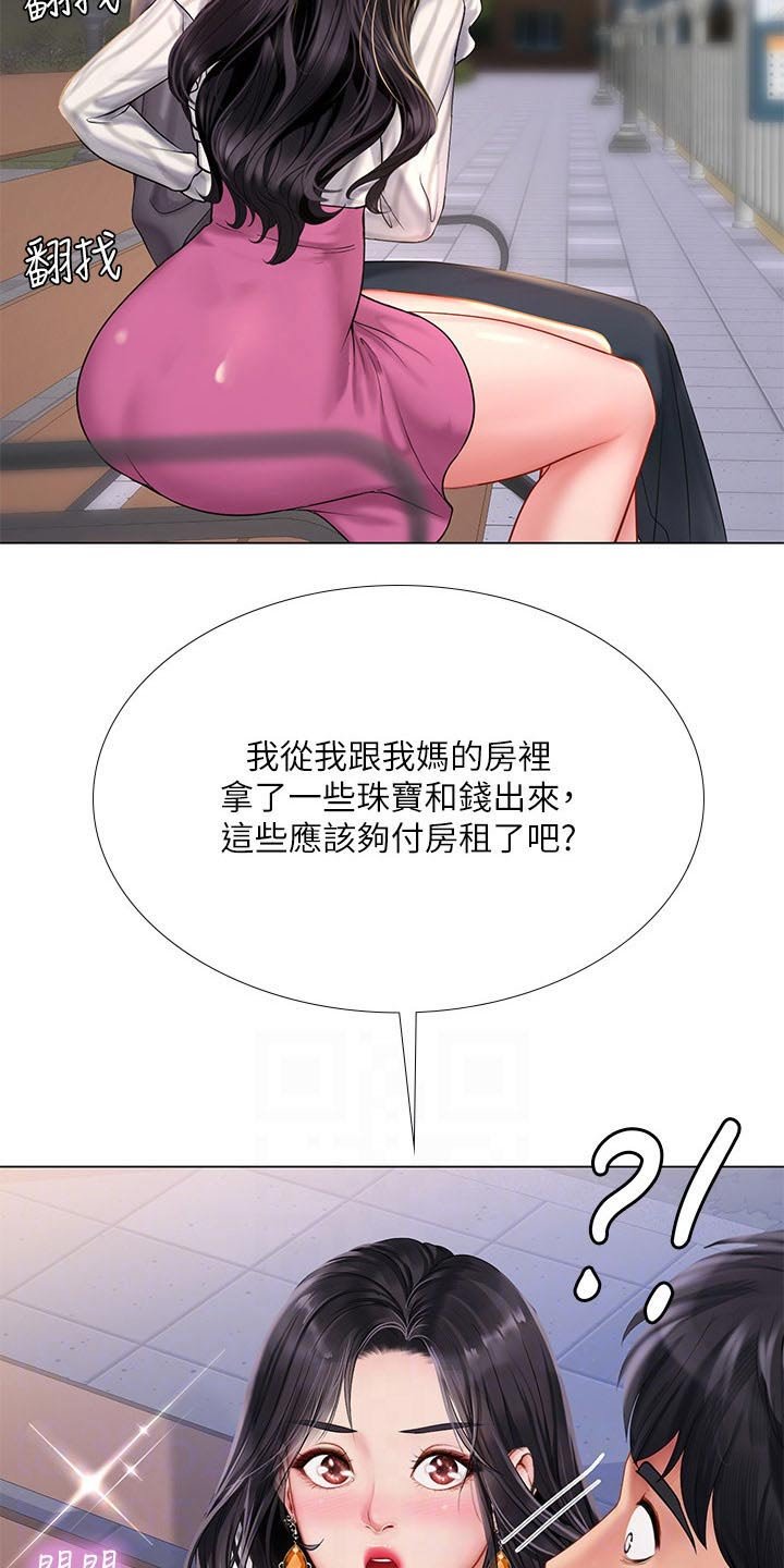 第104章：上厕所
