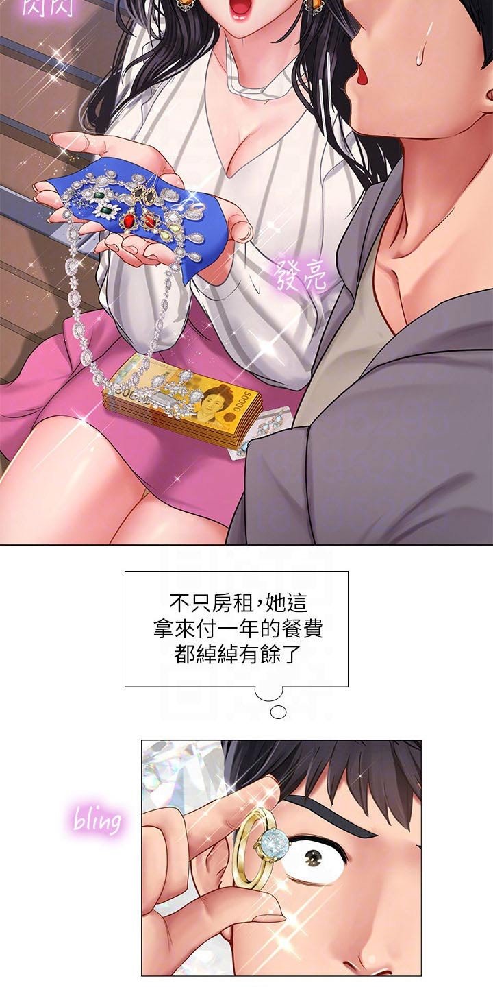 第104章：上厕所