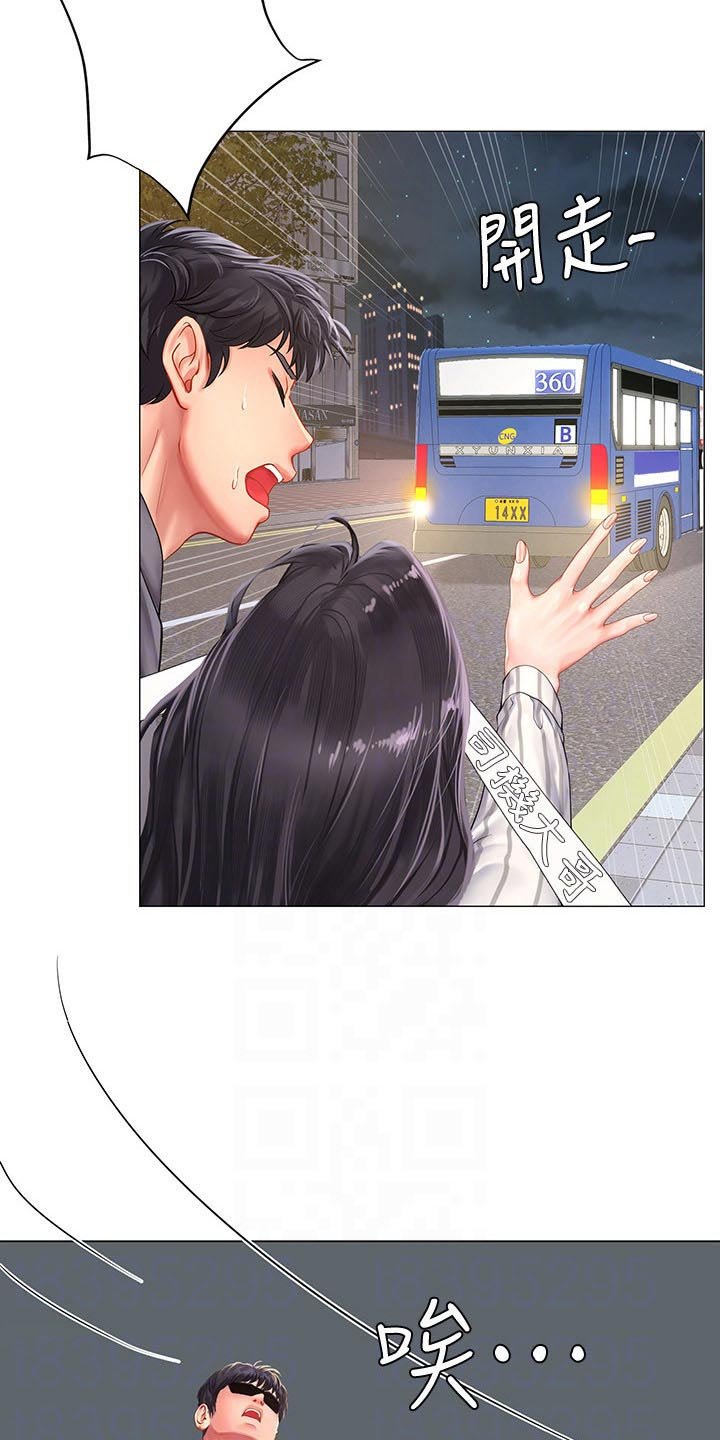 第104章：上厕所