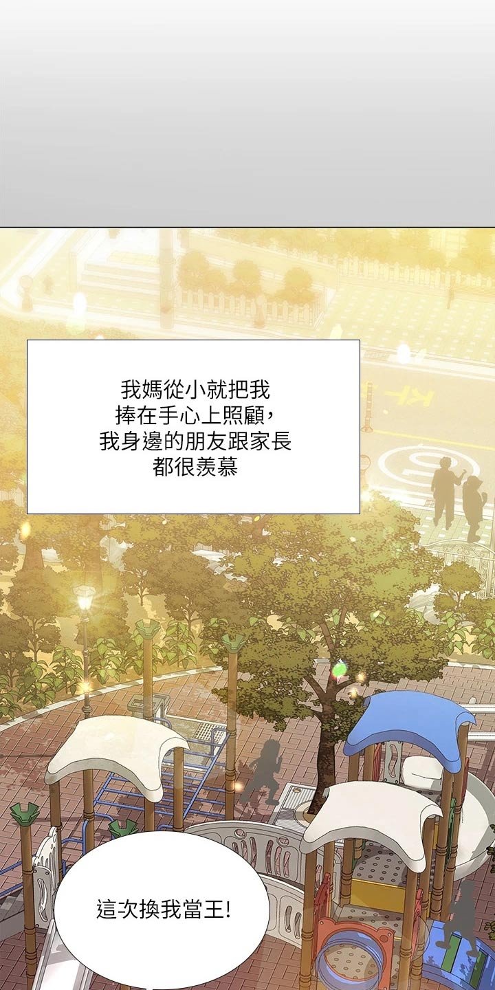 第106章：严格要求