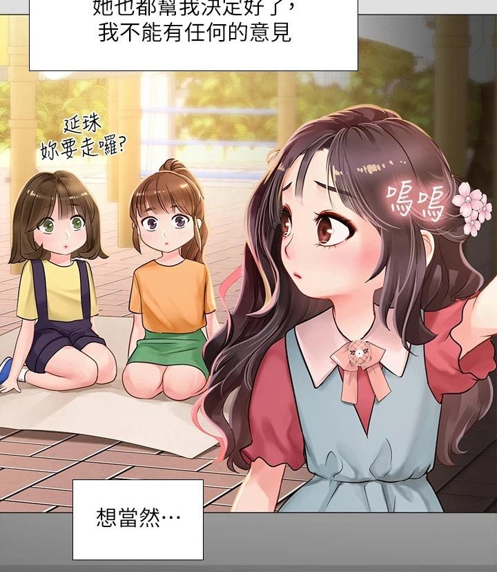 第106章：严格要求