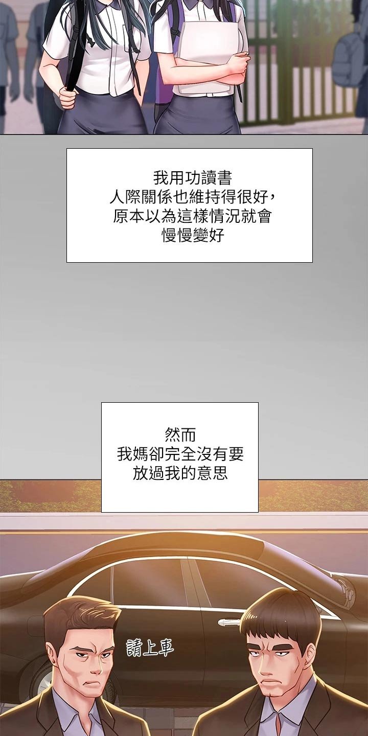 第106章：严格要求
