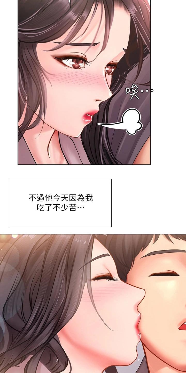 第107章：问候父亲