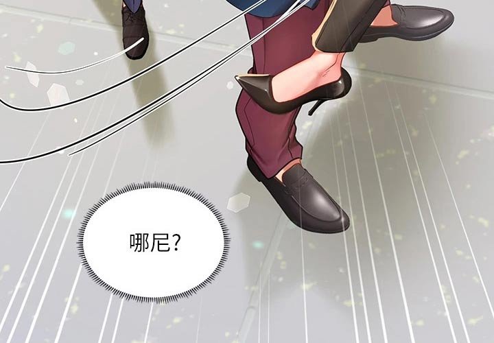 第108章：失态