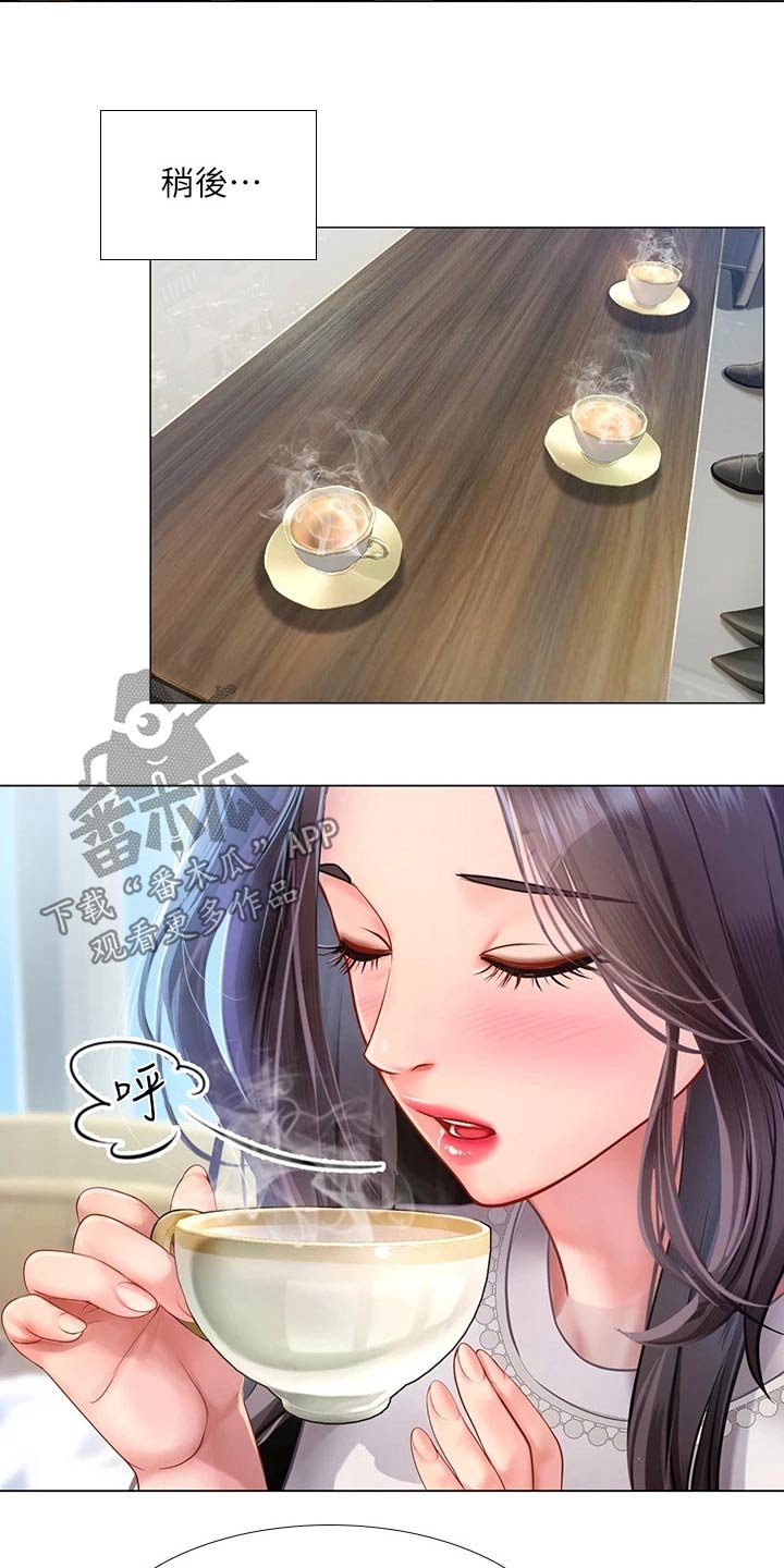 第108章：失态
