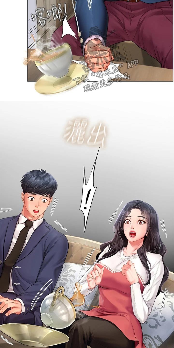 第109章：威严的父亲