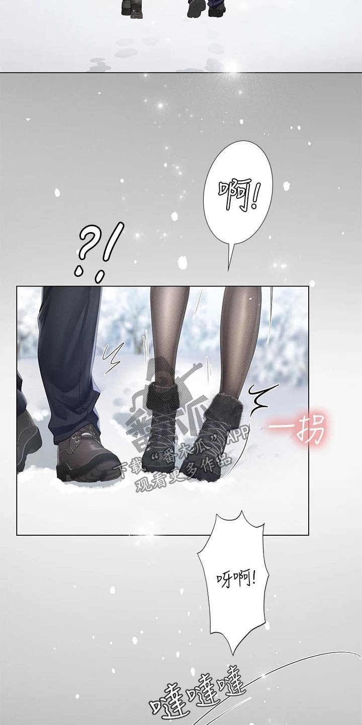 第109章：威严的父亲